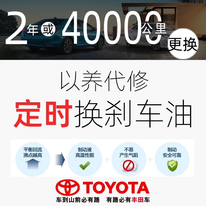 Suitable for Toyota Pure Brand Brake Oil Vios Crown Corolla Ralink Highlander Camry Reiz Rav4