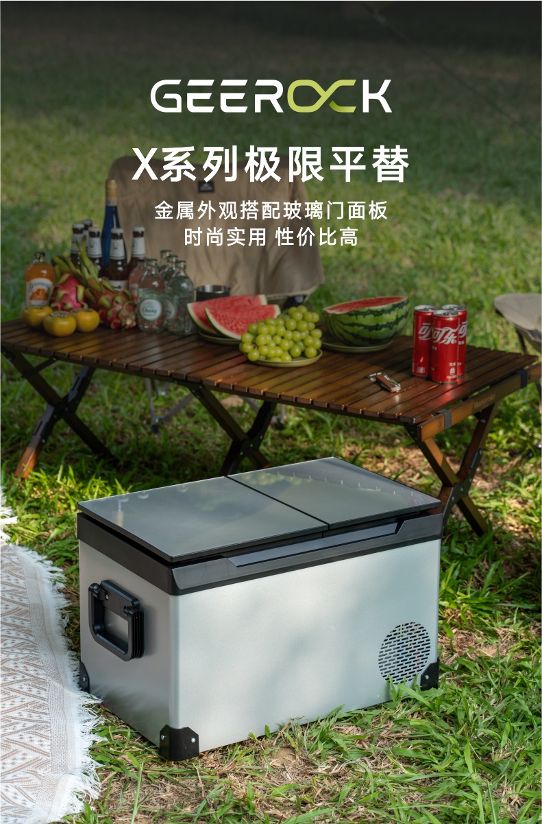 Suitable for All Models of Large-Capacity Car Refrigerators, Tf Series Portable Small Refrigerators for Car and Home Use with Intelligent Temperature Control