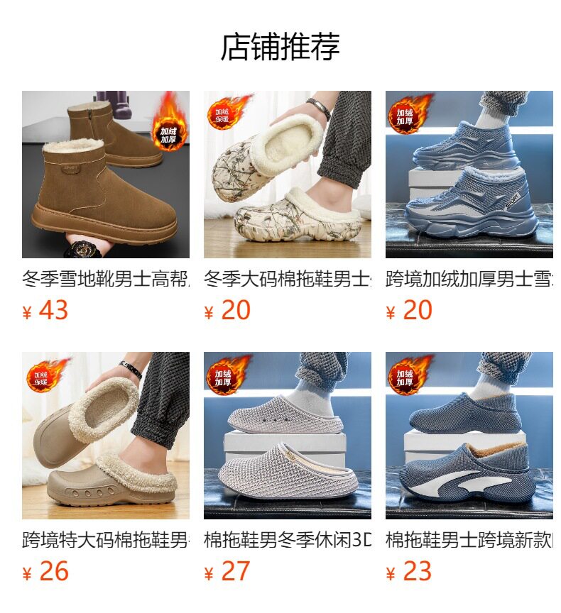 Dép bông nam đi trong nhà mùa đông lót lông dày giữ ấm chống trượt — cà phê, màu kaki, đen chi tiết 1