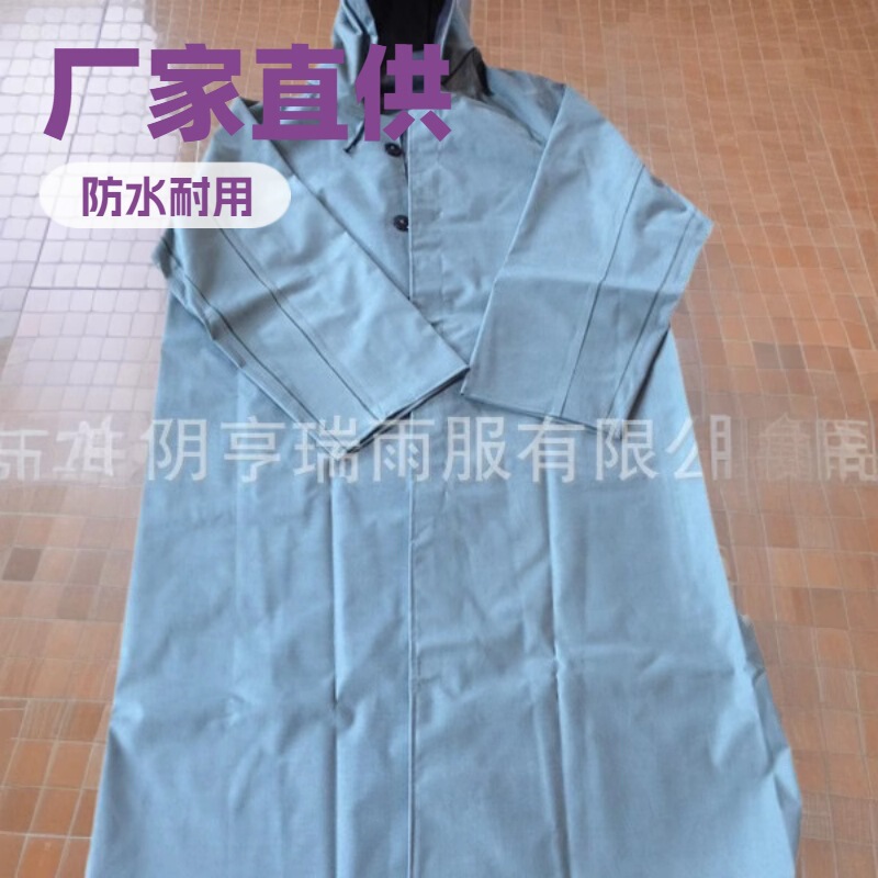 Manufacturer Supplies Shanghai Shuangqian Cotton Rubber Flood Control and Disaster Relief Industrial and Mining Labor Protection Adult Canvas One-Piece Long Raincoat