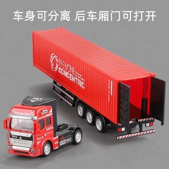 Children's alloy container large truck toy for boys engineering drag transport large cargo container semi-truck model