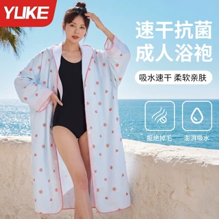 浴袍游泳浴巾速干开襟斗篷连帽可穿式成人男女潜水运动防晒沙滩巾