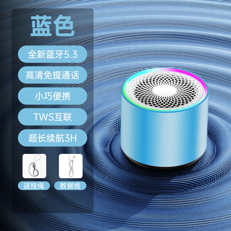 ロゴ可能な新しいRGBミニポータブル屋外スポーツアルミ合金小型鋼砲bluetoothオーディオ工場卸売り|undefined
