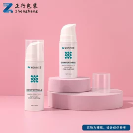 化妆品包装;按压泵头瓶;喷雾瓶
