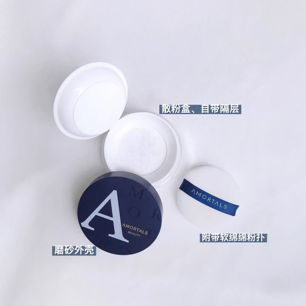 Loose powder