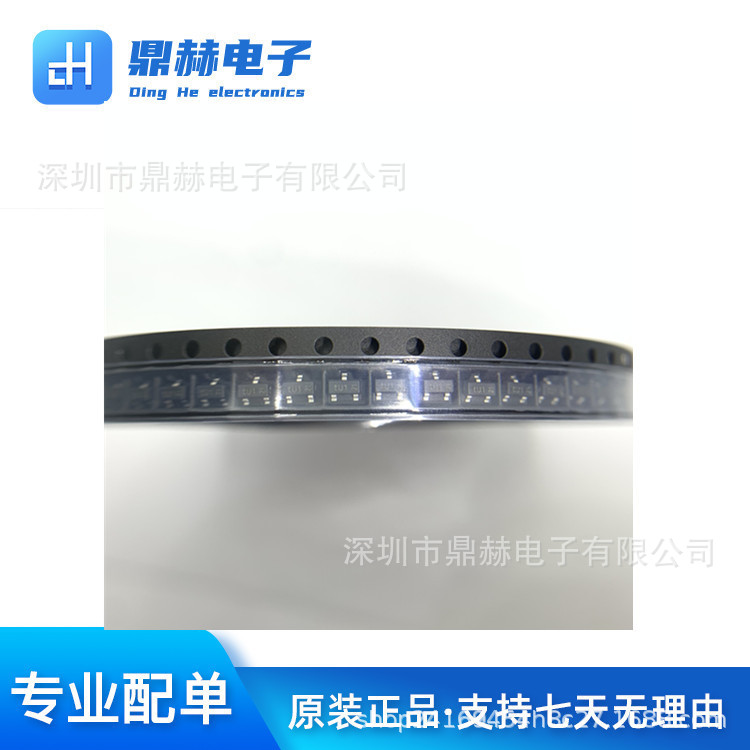 原装UMW PESD5V2S2UT 丝印WU1 SOT-23 5V ESD防静电二极管芯片