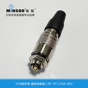 ���qYC8 ���ղ��^ 8mm�������i 2-7о��ĸ���Ӳ������������^