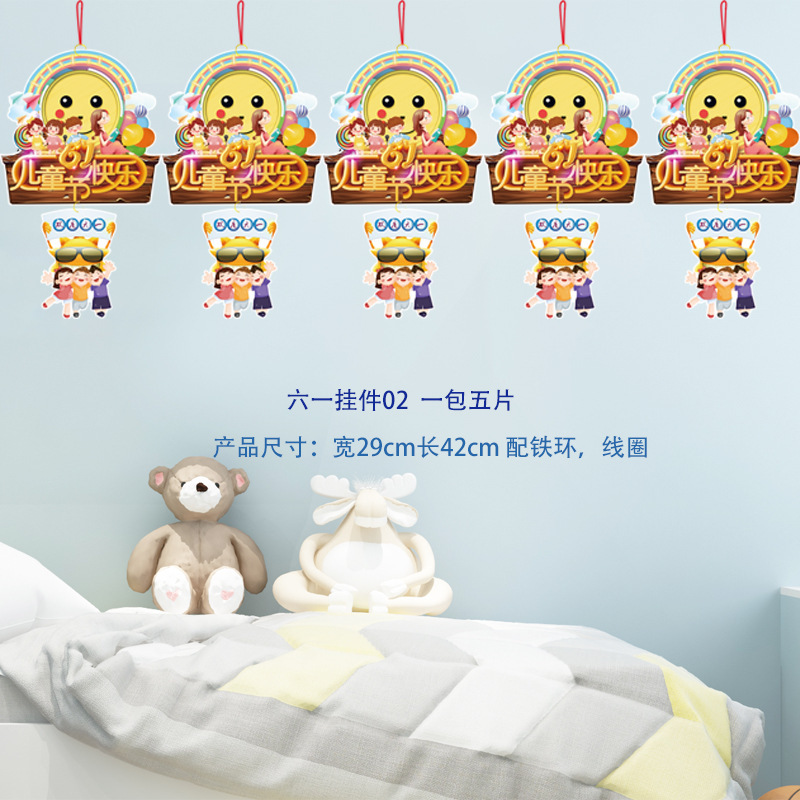 Día del Niño 1 de junio colgantes colgantes escolares colgantes de bandera de jardín de infantes tiendas 61 decoraciones