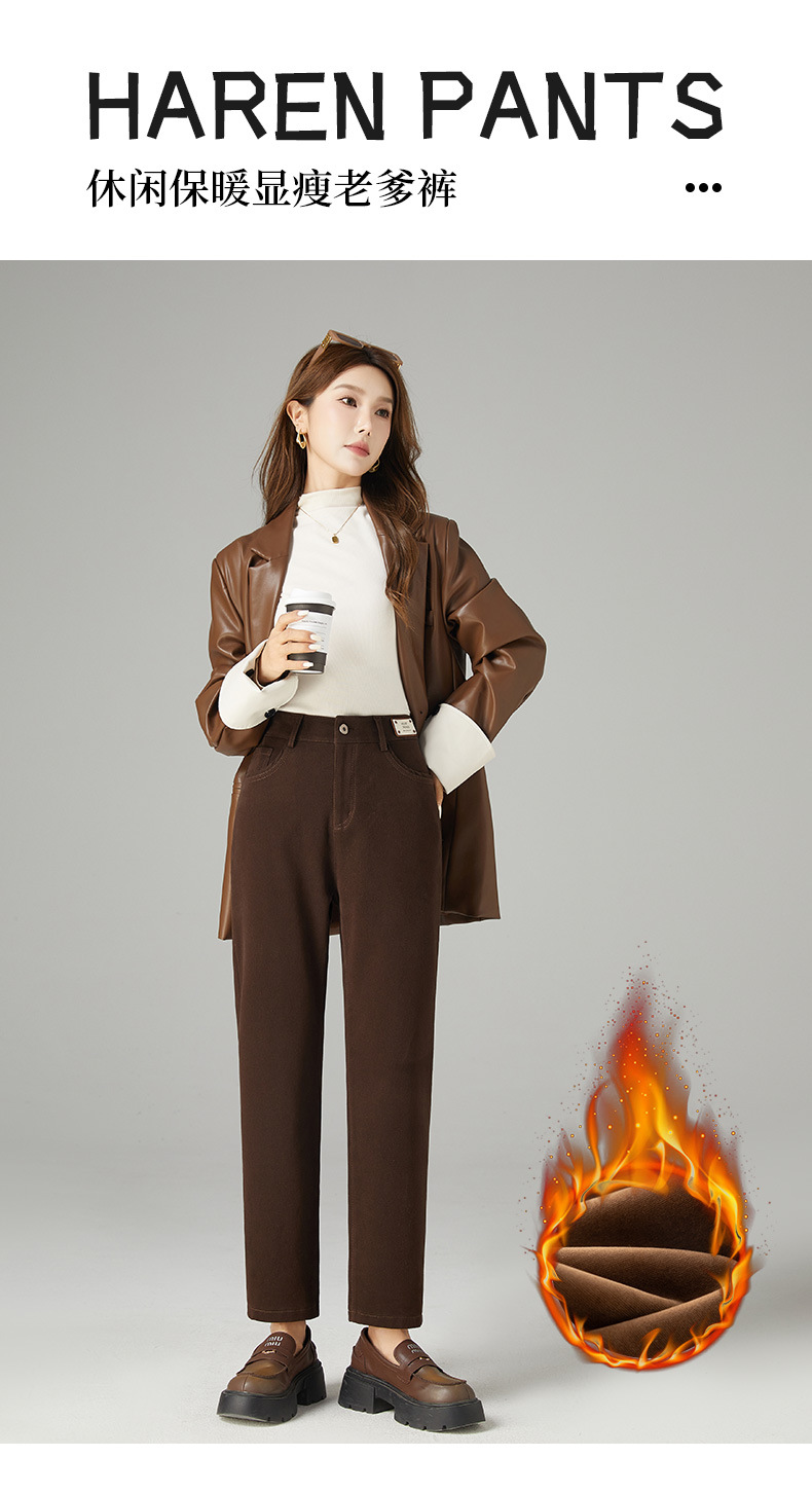 Quần jean nữ cạp cao ống rộng lót nhung mùa thu đông — Nâu ca cao chi tiết 3