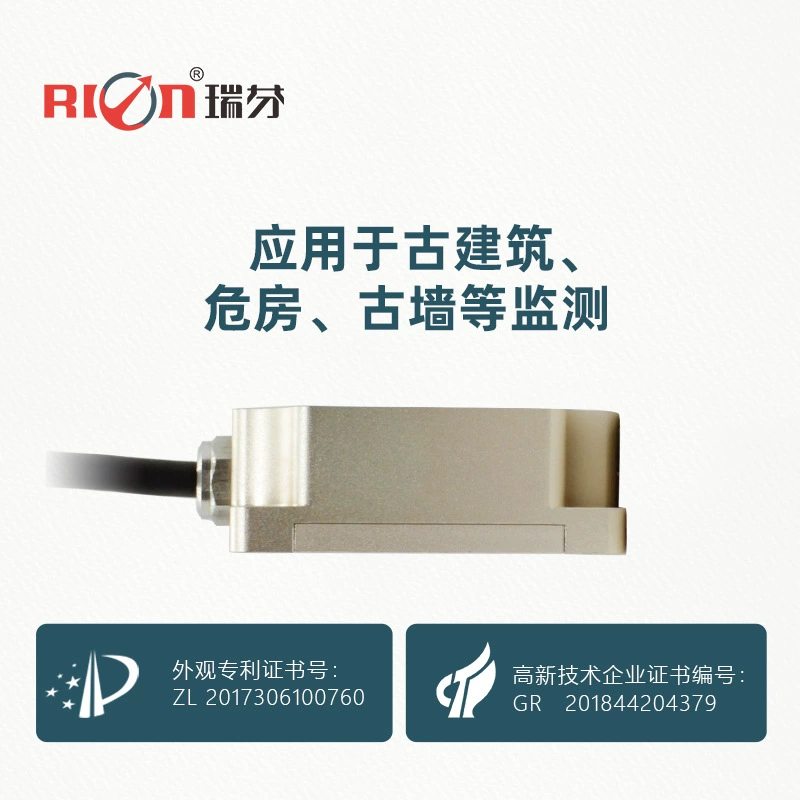HCA716S/HCA726S inclination sensor Small -volume light -thermal solar power generation angle tracking system