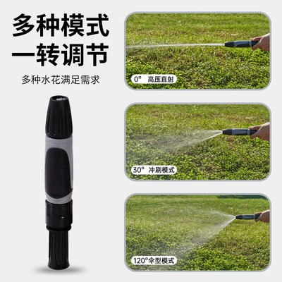 High pressure car wash water gun: Triple Telescopic Hose, Car Wash
