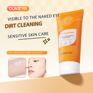 Cross-Border Exfoliating Curry Vitamin C Gentle Cleansing Facial Skin Moisturizing Xiaquan English Southeast Asia Exclusive