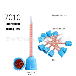 Dental silicone rubber mixing head injection head mixing tube mixing head impression material mixing head 7010