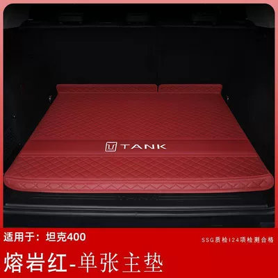 Trunk Mat – interior accessories - lava-red-single-bottom-pad-napa-leather-material-see-details