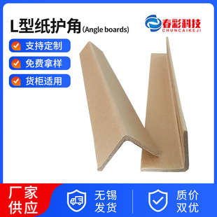 L�ͼ��o�Ǳ��o�l��ײ�o���Ǵ��ţƤ�����b߅�����\ݔ���b�o�ǰ�