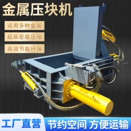 金属成型设备;切断设备;全自动打包机