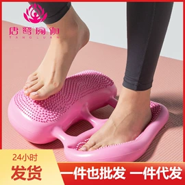 瑜伽辅助用品;瑜伽垫;瑜伽球