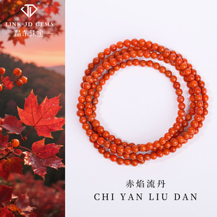 �S�����l��Ȼ�ϼt���108������朝M��Mɫ���ӼtDIY�Ʒֱ����؛