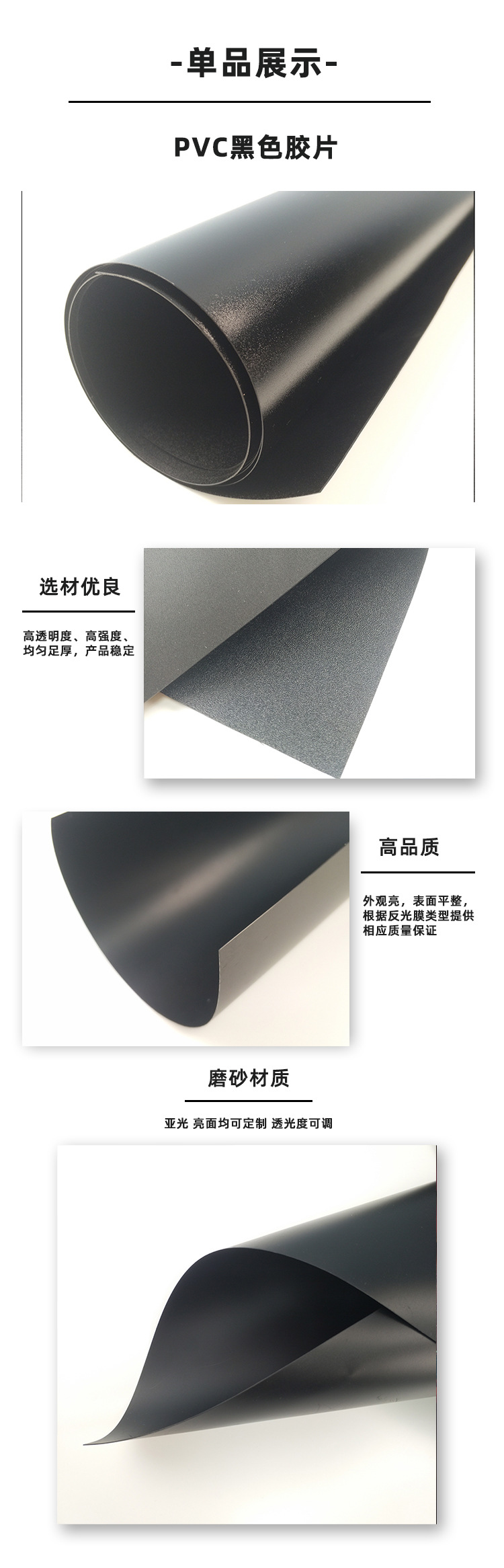 黑色哑黑PVC片材耐高温pp板环保磨砂模切卡厂家直销卷材PET塑料片-阿里巴巴