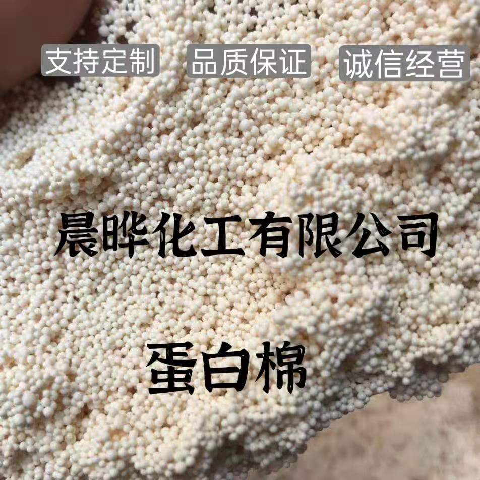 净水宝蛋白棉  水族过滤蛋白棉  去黄水  除腥臭