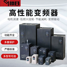 标准变频器;软启动器;电机控制柜