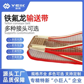 工业产品胶带;钢结构;烘焙用纸