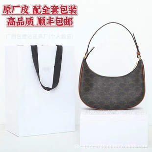 Original High-quality Saijia Arc de Triomphe ava Underarm Women's Bag New Moon Shoulder Lisa Same Style Retro Presbyted Peas