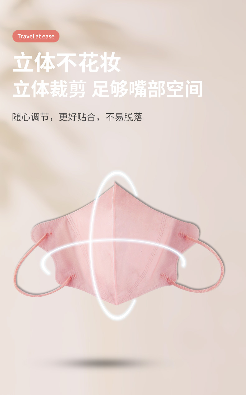 五色3d口罩内装_04