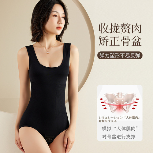 Large size seamless non-trace model body underwear of beautifying build jumpsuits wear a belt to mention belly in conjoined belt buckle