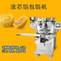 月饼糍粑包馅机
