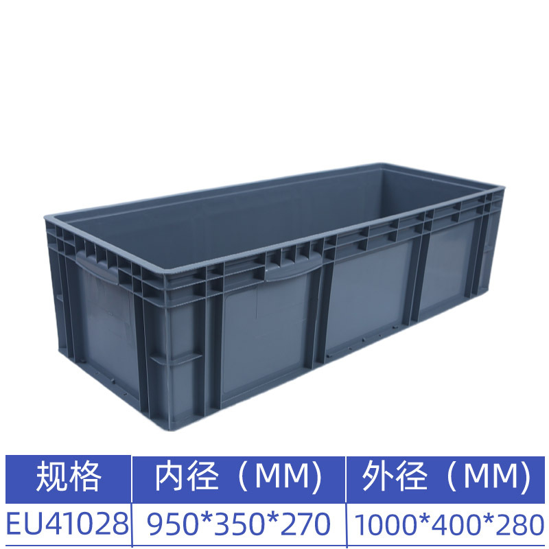 1000*400*280  회색