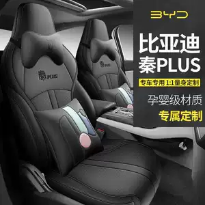 24 Byd Qin Plusdmi bütün fəsillər üçün avtomobil oturacaq örtükləri