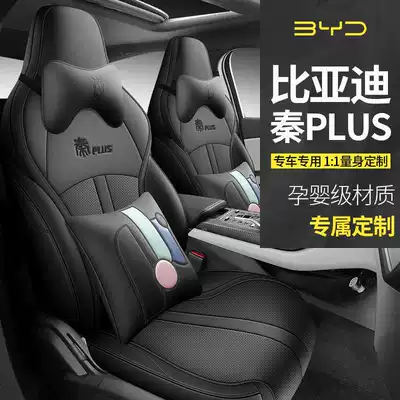 Seat Covers – Modelə uyğun (Original) oturacaq örtükləri