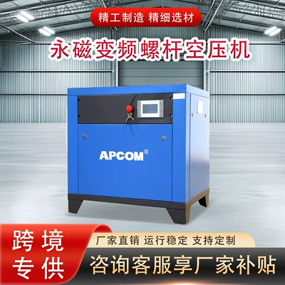 Hava kompressorları – Compressor