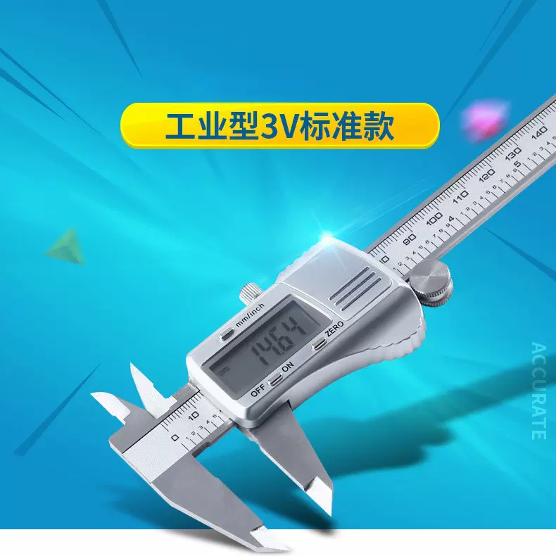 数显卡尺，不锈钢数显游标卡尺，角度尺，品质保障 工业级卡尺