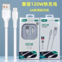 ֱͨ܇120W��䔵�����m�ð�׿�O���sҫ�A���֙CTypeC��늾����l