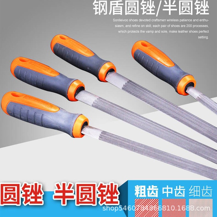 钢盾圆挫半圆锉粗齿细齿不锈钢木磨铁锉刀钢锉扁锉平锉钳工打磨