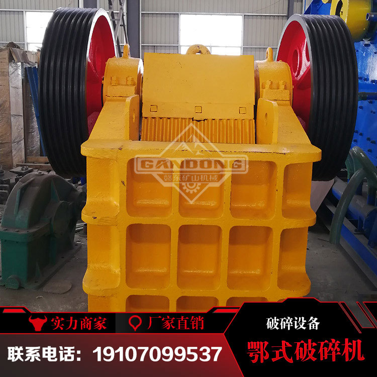 小型鄂式破碎机碎石机花岗岩大型颚式破碎机石头石块混凝土破碎机