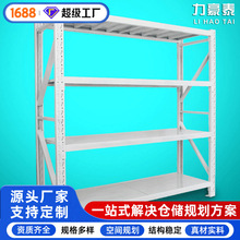 加厚厂家代发仓储货架重型货架非标尺寸储物室陈列货架多色货架子