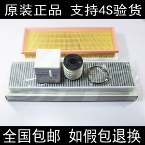 Compatible with BMW MINI R55R56R57R60R61 air filter, air conditioning filter, oil filter, three filters