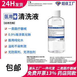 口腔护理（械字号）;鼻腔清洁护理（械字号）;皮肤外用敷料/伤口敷料