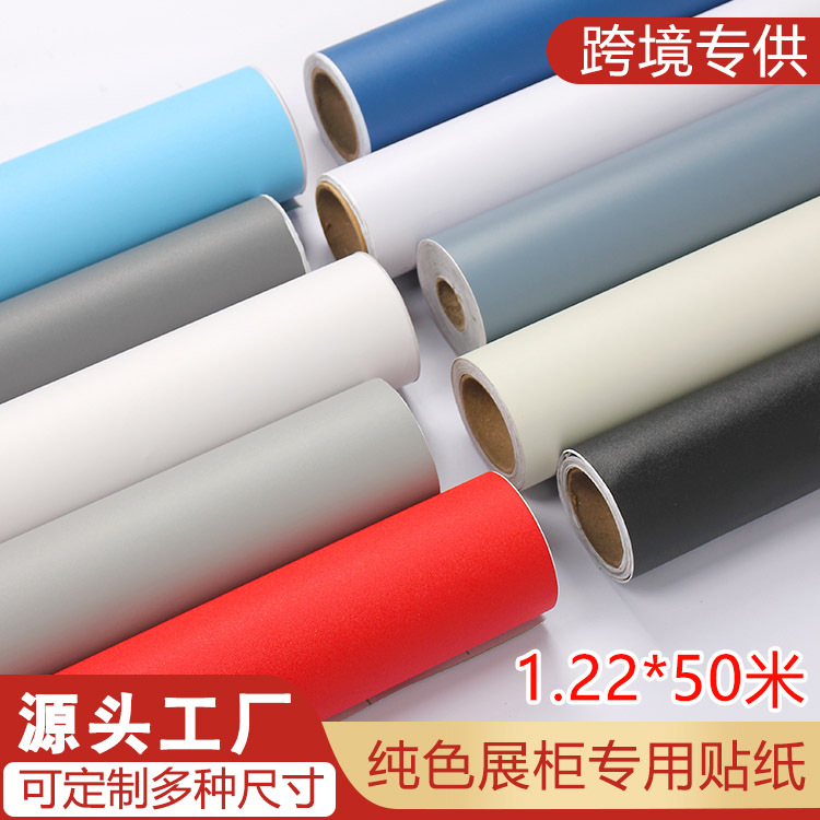 solid color self-adhesive wallpapers