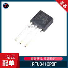 ȫԭb IRFU3410PBF  zӡFU3410 bTO251 NϵMOS оƬIC