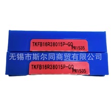 �ձ��������ص����⾶������ƬTKFB16R38015P-GQ PR1535 ȫϵ�ɶ�