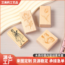 源头工厂来图复古木质手帐印章 蝴蝶花朵木头套组印章教师奖励