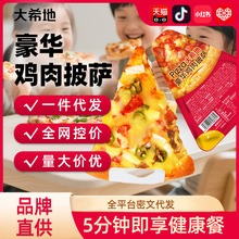 ����ϣ�ء�ţ��������_100g�����u�⺣�r���_֥ʿ��ɏ���_pizza