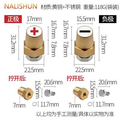New Car Battery Extension Cable Connector, Pure Copper Battery Clip, Battery Terminal Connector (Power supply, ignition system accessories) - a-pair-of-brass-battery-piles