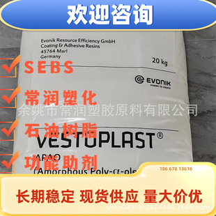 �A���¹�ِ�oҎ��ϩ�N�߱�ϩ����APAO 703PUR�zˮճ�τ����Լӹ�