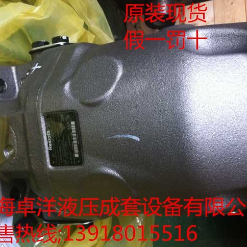 A10VSO180DR/32R-VPB22U00E  现货销售REXROTH产品 R902572657
