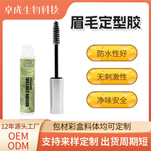 �羳���Ʊ���ü�z�־ö��ͷ�ˮ��������Ⱦü�������zҰ��ü���͸�